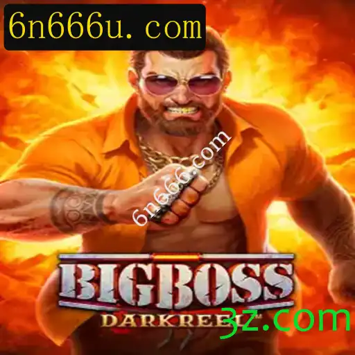 Explorando BigBoss: Um Mergulho no Mundo de Estratégia e Competição de 6n666.com