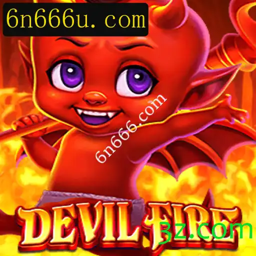 Explorando o Mundo de DevilFire: Um Guia Completo para Iniciantes