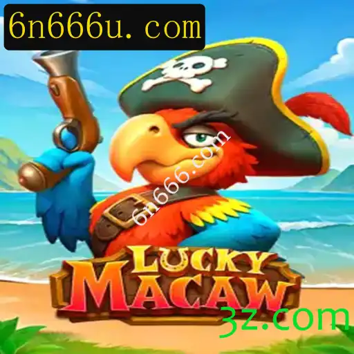 LuckyMacaw: Explore o Novo Jogo de Estratégia e Sorte